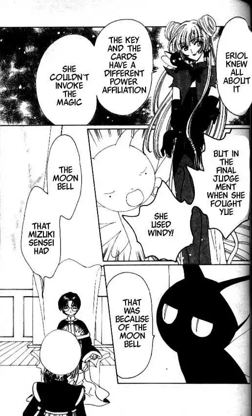 Cardcaptor Sakura Chapter 1.1 155